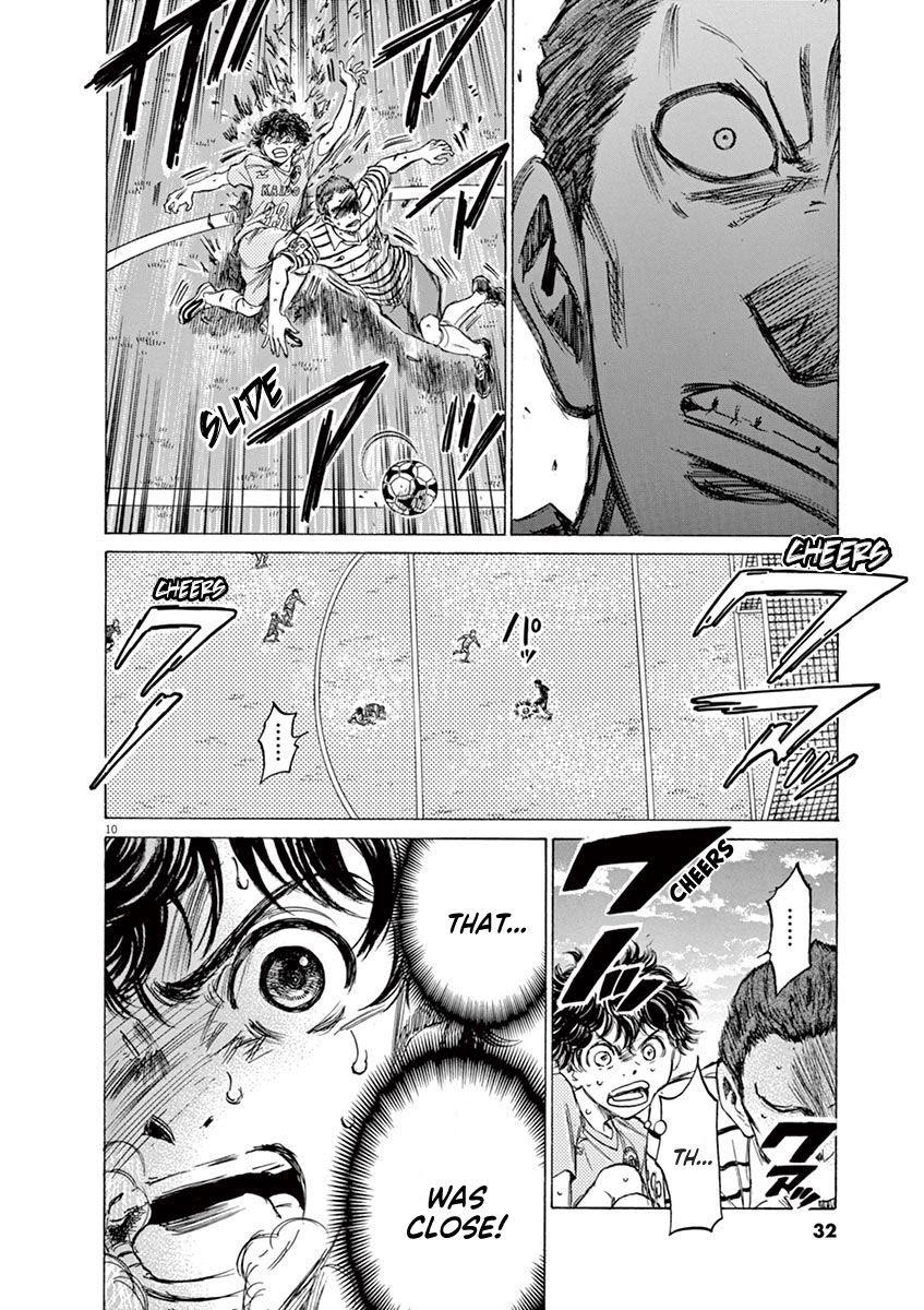 Chapter  96 Image(11)