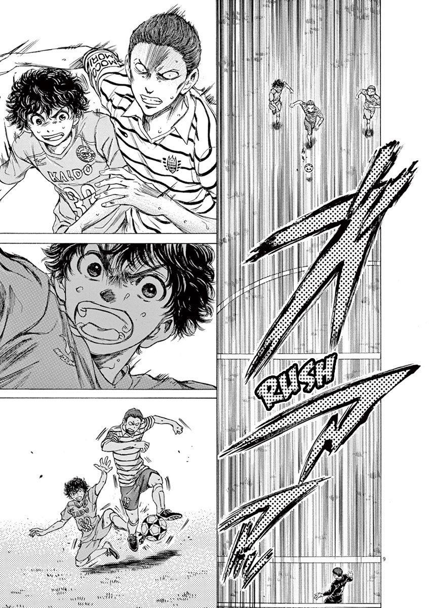 Chapter  96 Image(10)