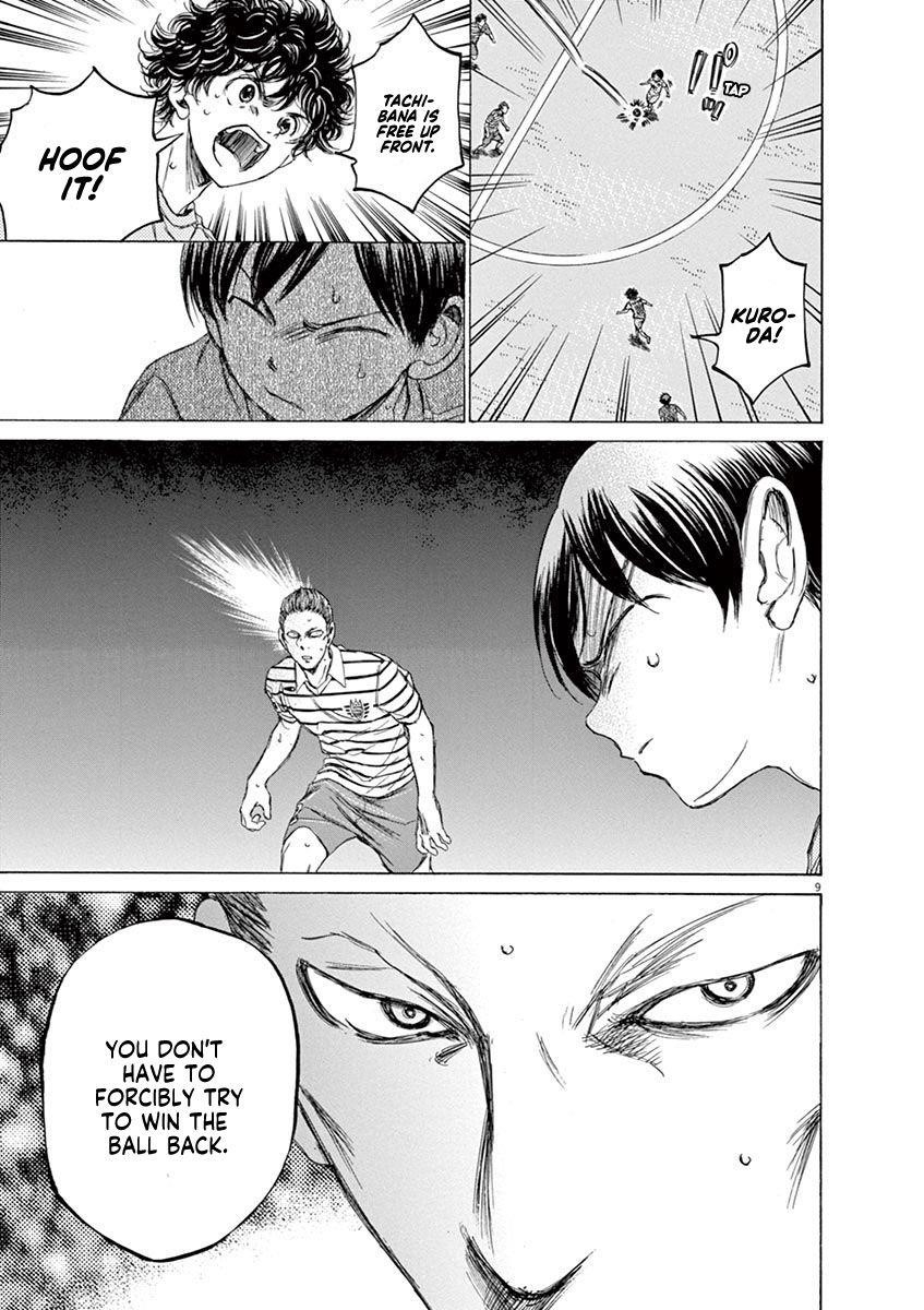 Chapter  97 Image(9)