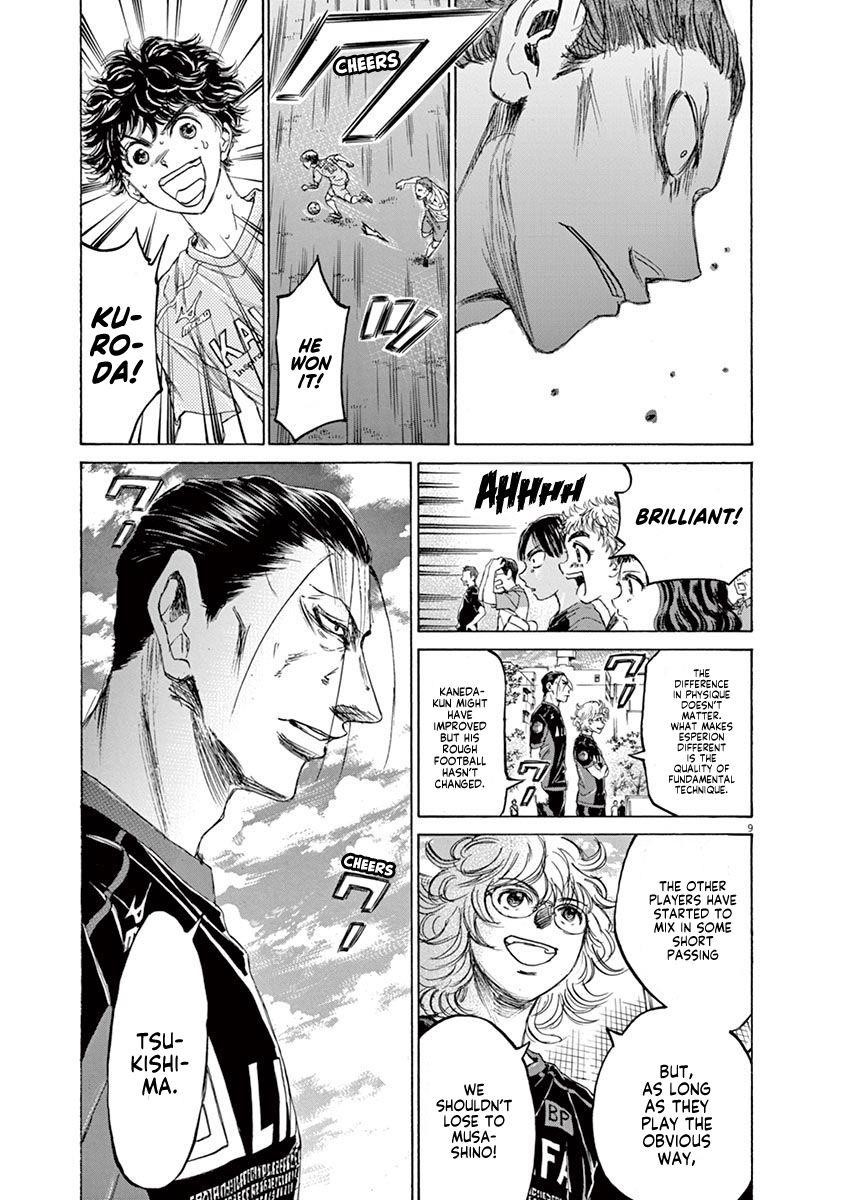Chapter  98 Image(9)
