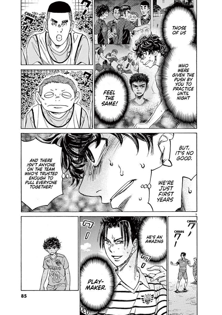 Chapter  99 Image(9)