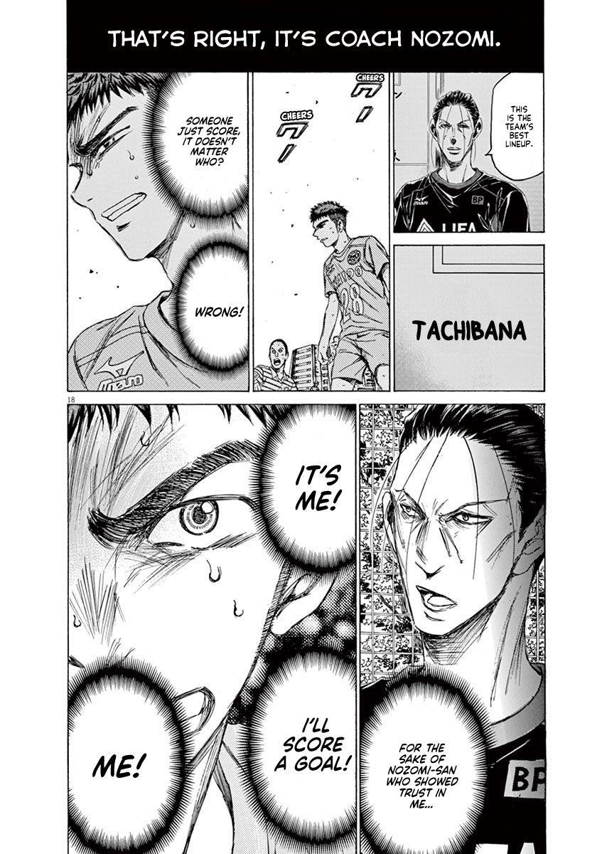 Chapter  99 Image(18)